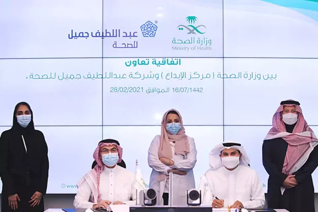 moh-alj-enterprises-avneo-signing-img